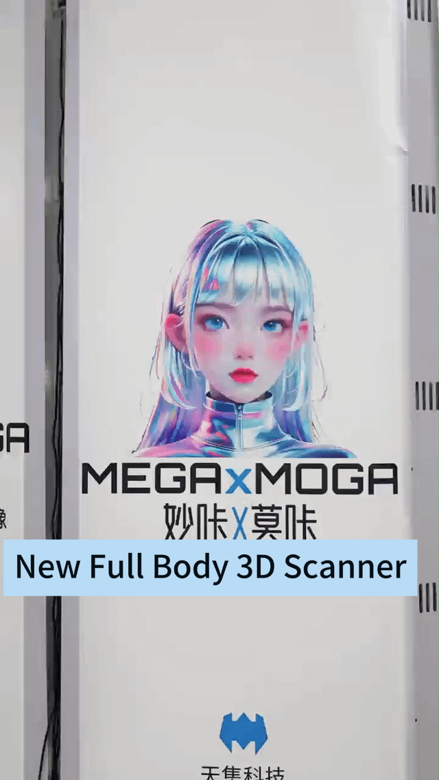 FULL BODY 3D SCANNER